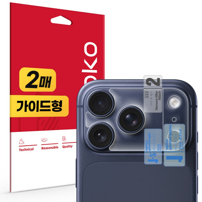 스코코 아이폰 무광 렌즈커버 보호필름 2매, 1세트