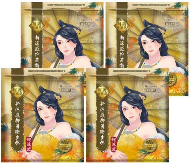 Mdmmd. 明洞國際 後宮超涼感系列 新涼感抑菌衛生棉, 夜用加長型 41cm, 5片, 4包