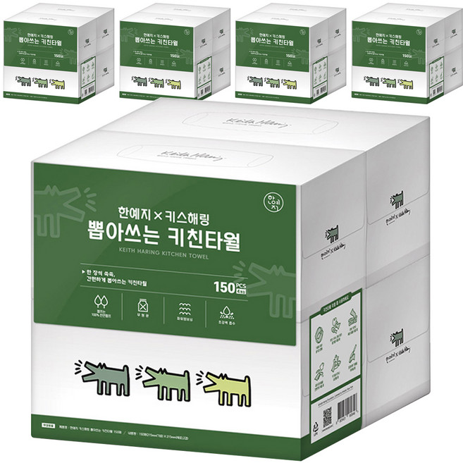한예지 키스해링 뽑아쓰는 천연펄프 각키친타올, 150매, 5개
