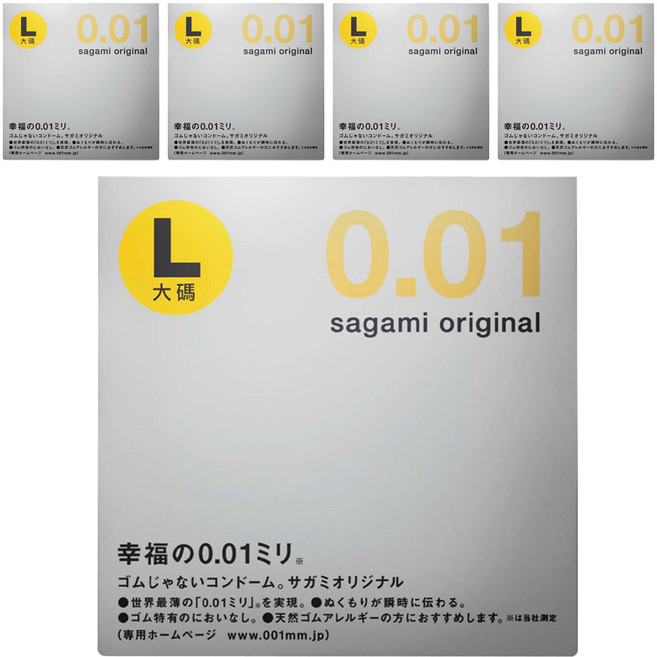 sagami original 相模元祖 001 極致薄衛生套 大碼 L, 5盒, 1片