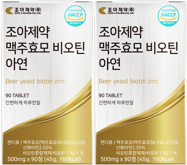 조아제약 맥주효모 비오틴 아연, 90정, 2개