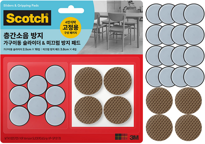 스카치 층간소음 방지 가구이동 슬라이더 16p + 미끄럼방지패드 4p, 1세트