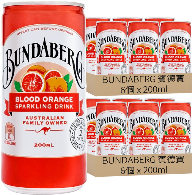 BUNDABERG 賓德寶 清新柳橙 氣泡飲, 12個, 200ml