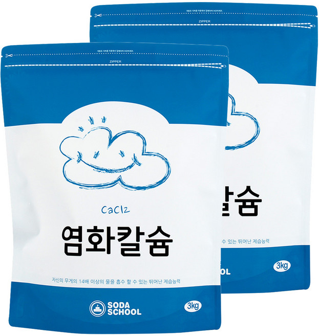 소다스쿨 구슬타입 염화칼슘 대용량 제설 제습 리필, 3kg, 2개