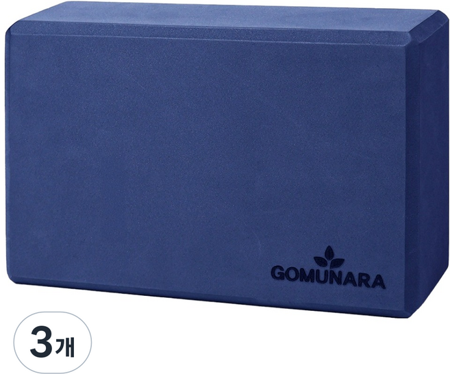 GOMUNARA 瑜珈磚, 深海軍藍, 3個
