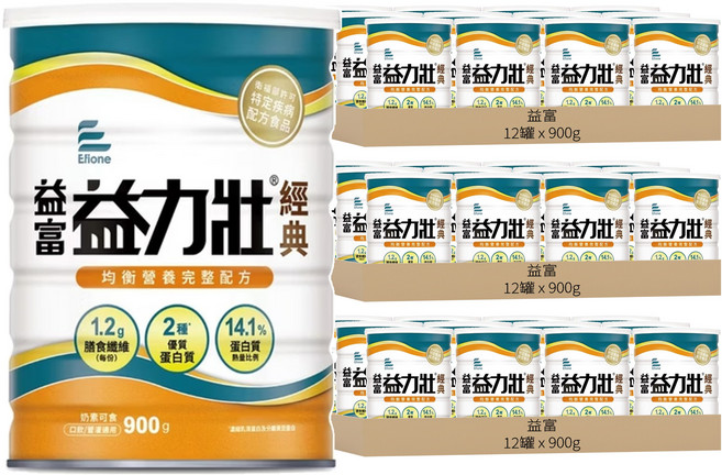 益富 益力壯 經典 均衡營養完整配方, 900g, 36罐