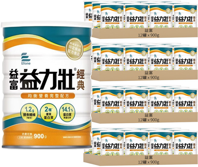 益富 益力壯 經典 均衡營養完整配方, 900g, 48罐