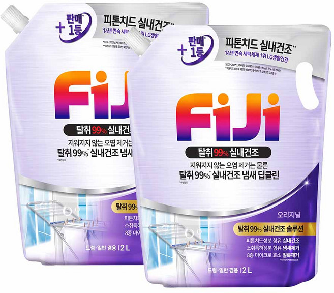 피지 탈취99% 실내건조 오리지널 액체세제 리필, 2L, 2개