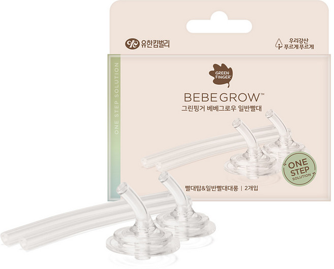 베베그로우 교체용 일반빨대 2P, 1개, 빨대탑 + 일반빨대대롱