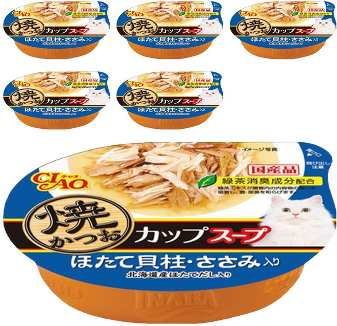 INABA CIAO 啾嚕 燒湯杯 貓零食 NC-72 60g 北海道產帆立貝出汁 綠茶消臭成分配合, 6個, 宗田鰹魚 + 干貝 + 雞肉