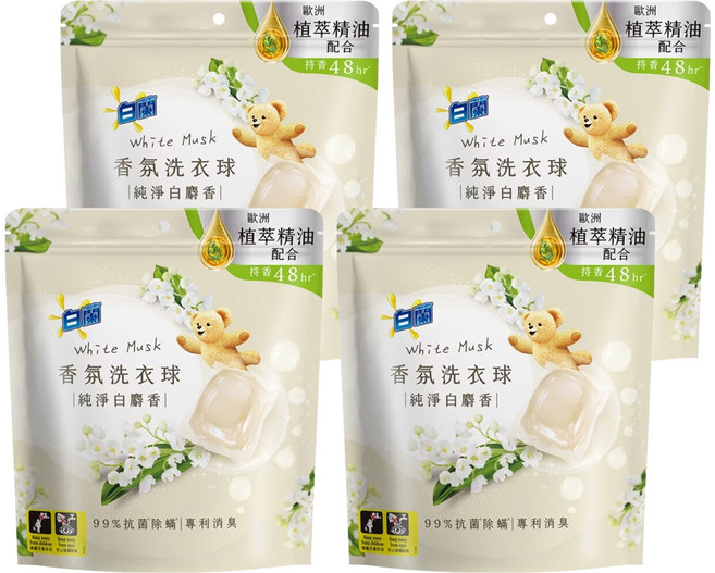 白蘭 香氛洗衣球 純淨白麝香, 23顆, 4袋