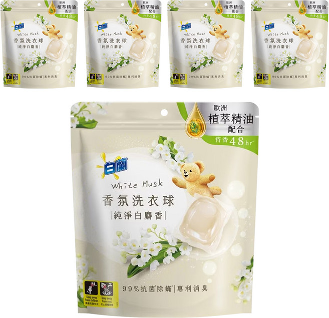 白蘭 香氛洗衣球 純淨白麝香, 23顆, 5袋