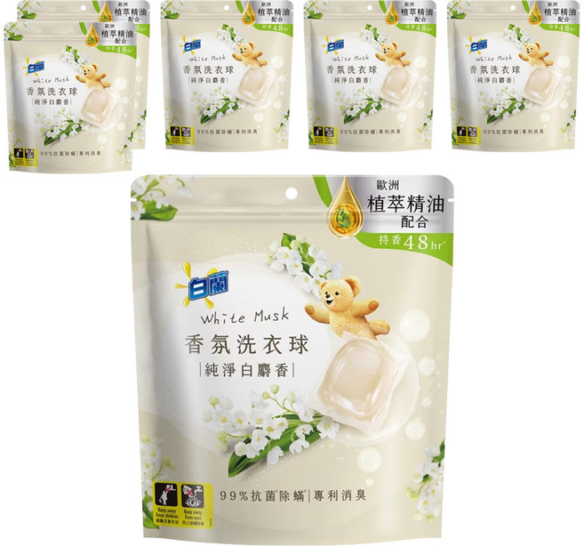 白蘭 香氛洗衣球 純淨白麝香, 23顆, 6袋