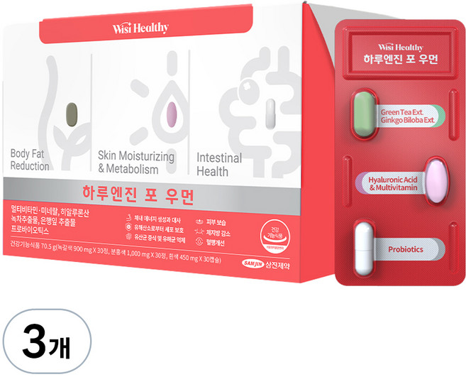 위시헬씨 하루엔진 포 우먼 멀티비타민, 90정, 3개