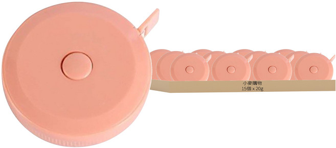 小麥購物 迷你捲尺 y048, 15個