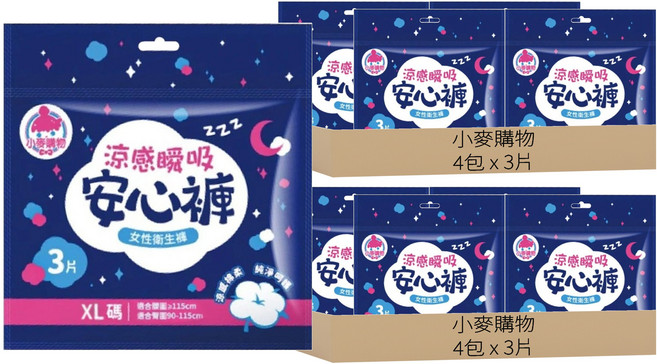 小麥購物 涼感安心褲, XL, 3片, 8包