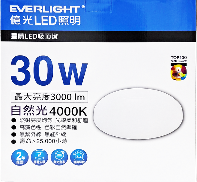 EVERLIGHT 億光 星晴 LED吸頂燈 30W 最大亮度3000lm 4000K 自然光 壽命>25 000小時, 白色