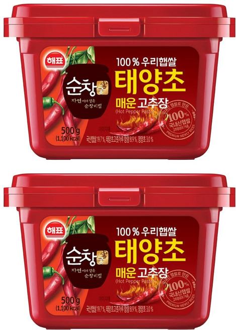 순창궁 우리햅쌀 태양초 매운고추장, 500g, 2개