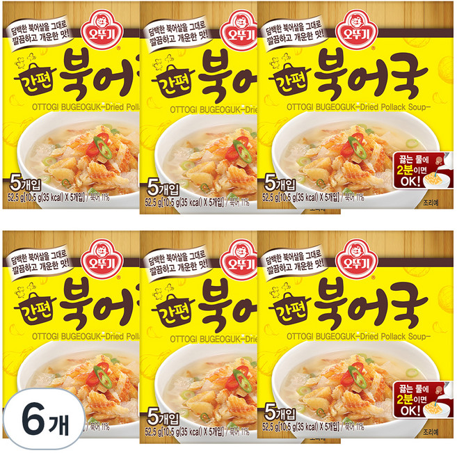 오뚜기 간편 북어국, 52.5g, 6개