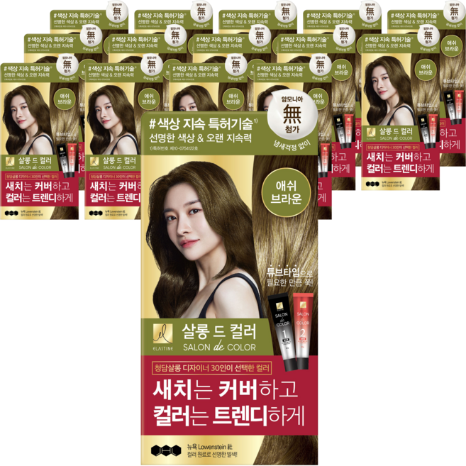 엘라스틴 살롱 드 컬러 앤 새치 염색 크림, 애쉬브라운, 15개