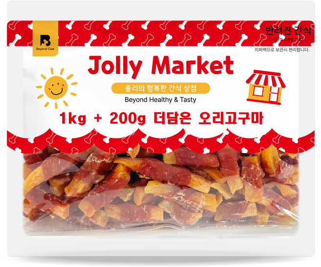 비욘드코스트 강아지 졸리마켓 건조간식, 오리 호박고구마, 1.2kg, 1개