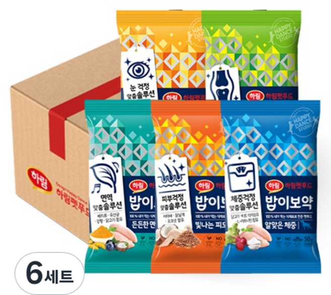 하림펫푸드밥이보약 강아지 사료 체험 샘플팩 5종 세트, 관절+눈건강, 6세트