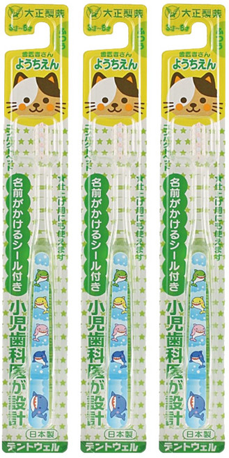 大正製藥 兒童專用牙刷, 顏色隨機, 1入, 3支
