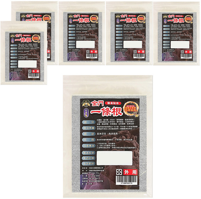 匯浤製藥 金門一條根石墨烯超大精油貼布 經濟包, 10片, 6包