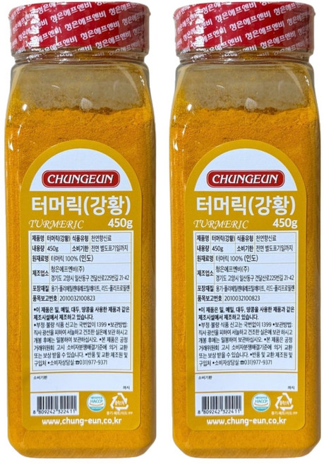 청은에프엔비 터머릭 강황, 2개, 450g