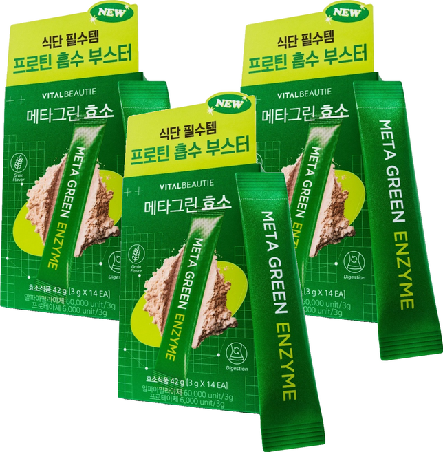 VITALBEAUTIE Meta Green 酵素 14入, 42g, 3個