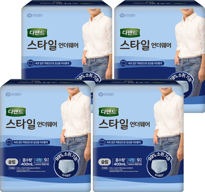 디펜드 남성용 스타일 언더웨어 슬림 성인기저귀, 대형, 9개입, 4개