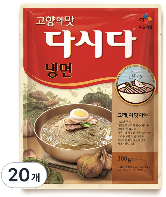 다시다 냉면, 300g, 20세트