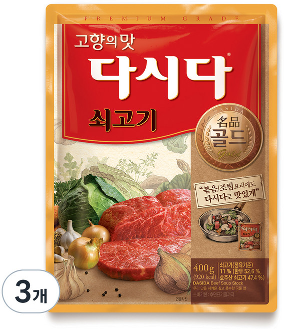 다시다 쇠고기, 400g, 3개