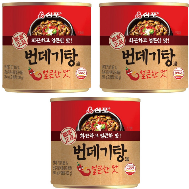 삼포 화끈하고 얼큰한 맛 번데기탕, 280g, 3개