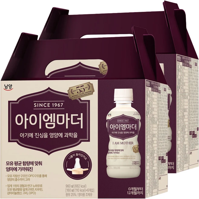 아이엠마더 액상분유 1단계 160ml, 12개 - 쿠팡