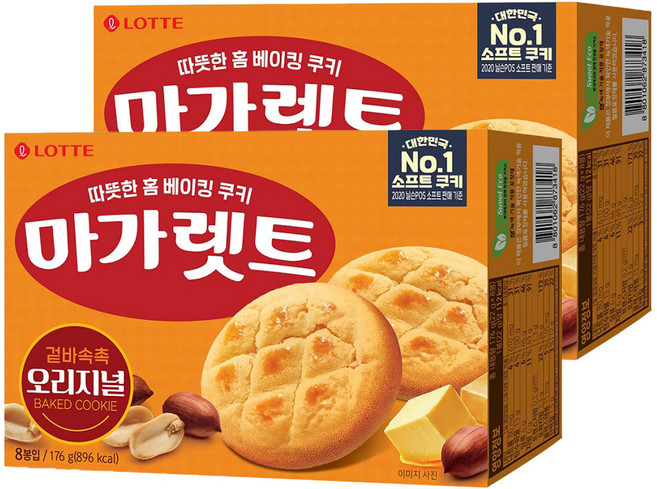마가렛트 오리지널 소 8p, 176g, 2개