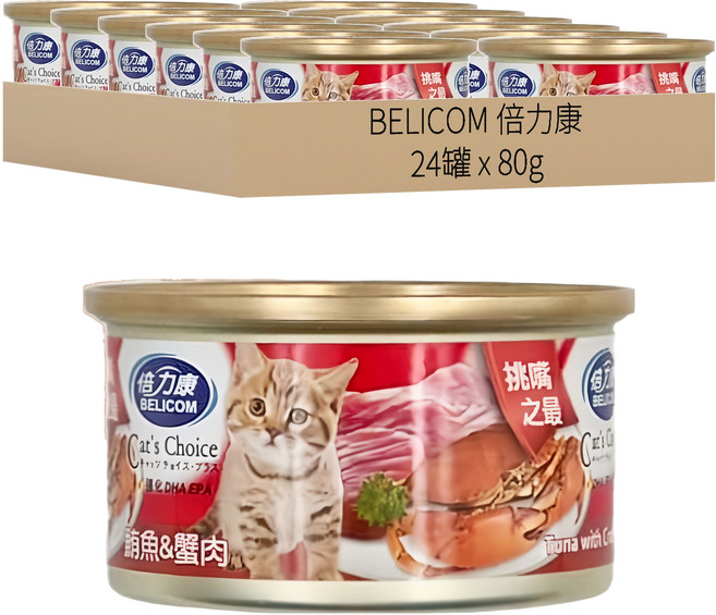 BELICOM 倍力康 挑嘴貓罐, 鮪魚 + 蟹肉, 80g, 24罐