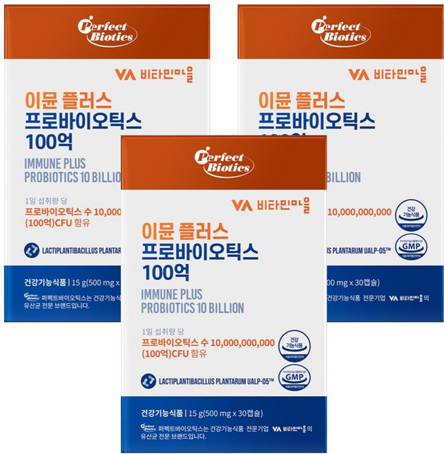 비타민마을 퍼펙트바이오틱스 이뮨 플러스 프로바이오틱스 100억 15g, 3개, 30정