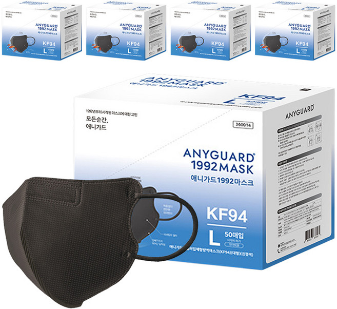 애니가드가컬러입체형방역마스크 KF94 대형, 50개입, 5개, 검정