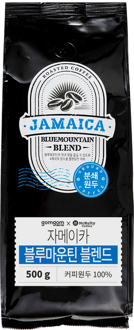 곰곰 자메이카 블루마운틴 블렌드, 500g, 핸드드립, 1개