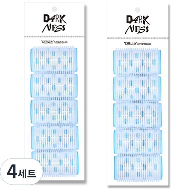 다크니스 열선 헤어롤 대 5p 세트, 혼합 색상, 4세트