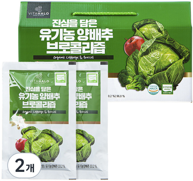 비타할로 진심을 담은 유기농 양배추브로콜리 즙, 90ml, 60개