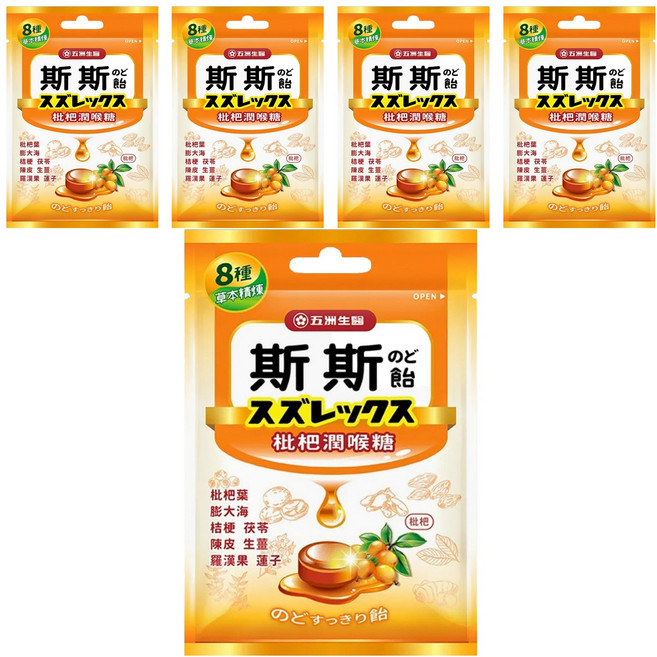 五洲生醫 斯斯枇杷潤喉糖, 20g, 5袋