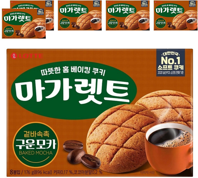 마가렛트 구운모카 소 8p, 176g, 6개