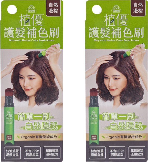 美吾髮植優 護髮遮白補色刷 18g, 自然淺棕, 2支