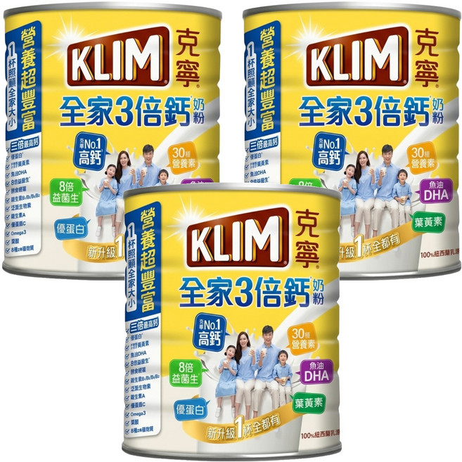 KLIM 克寧 全家三倍鈣奶粉, 2.2kg, 3罐