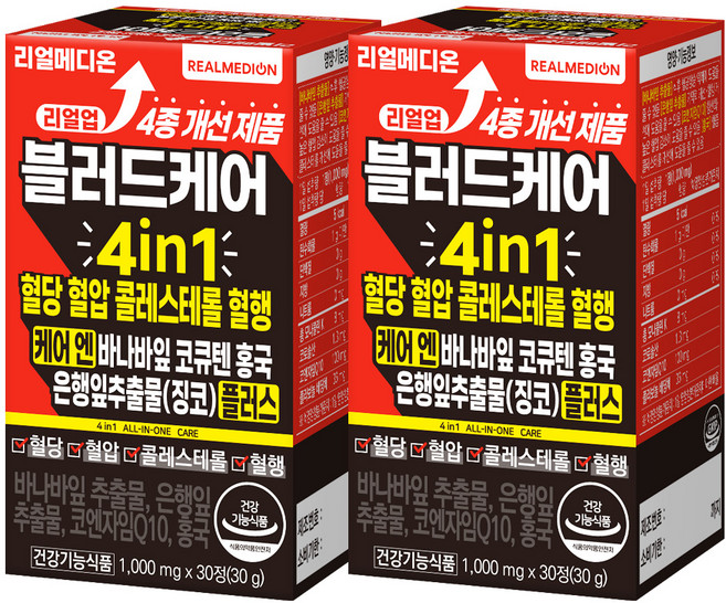 리얼메디온 블러드케어 4in1 혈당 혈압 콜레스테롤 혈행 케어 엔 바나바잎 코큐텐 홍국 은행잎추출물 징코 플러스 30g, 2개, 30정
