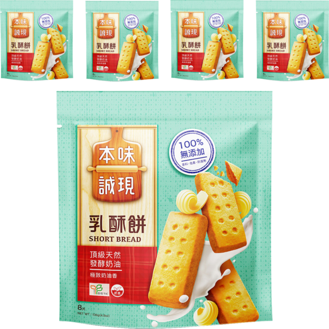 77 本味誠現 乳酥餅 8片入, 136g, 5包