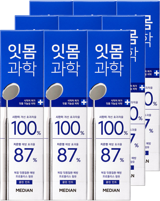 메디안 잇몸과학 클린 민트 치약, 120g, 9개