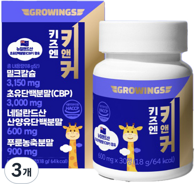 키앤커 어린이 초유 단백질 우유 츄어블 cbp 18g, 30정, 3개
